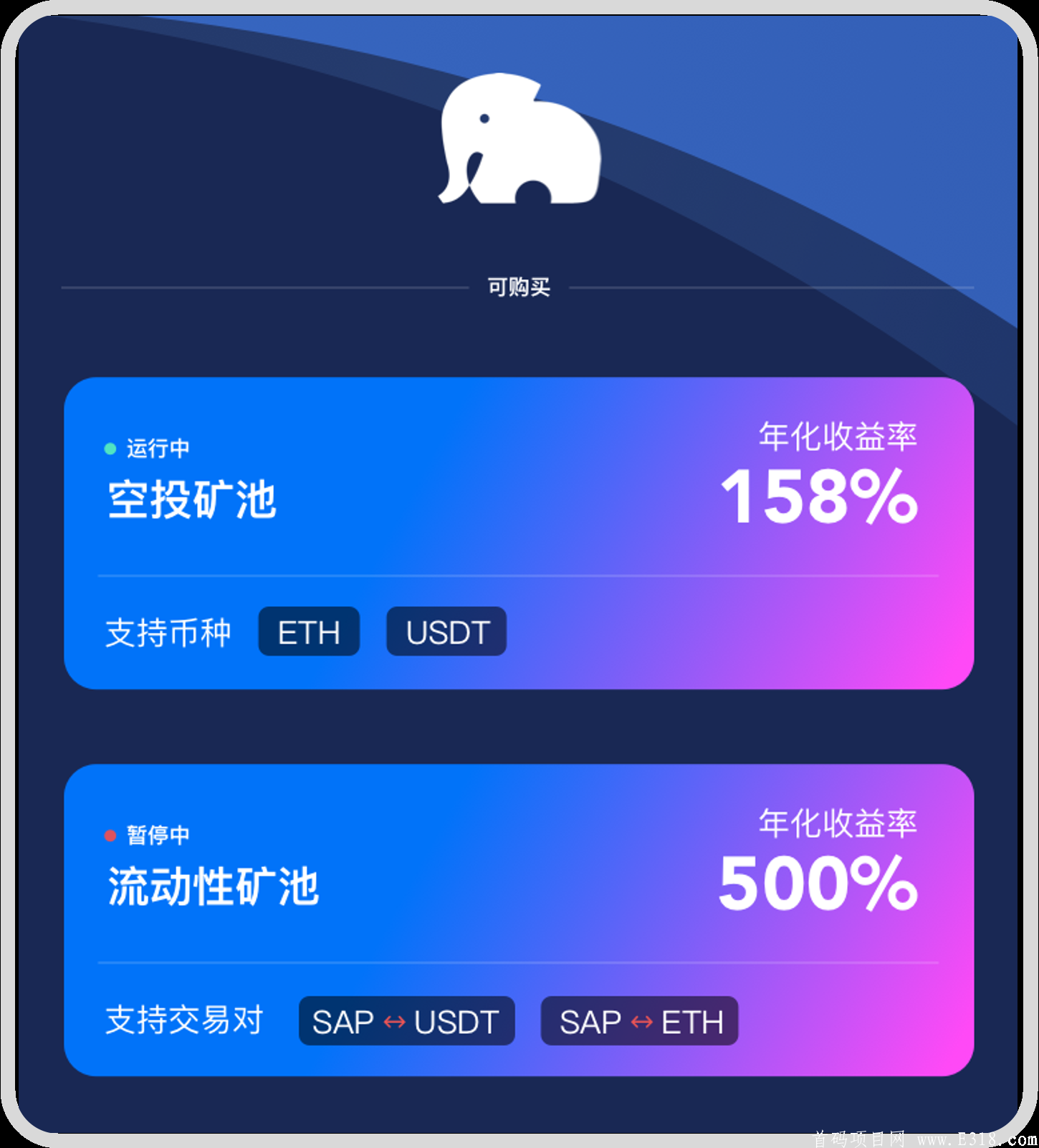 Swapall内测送10u，10月7号截止，大毛。