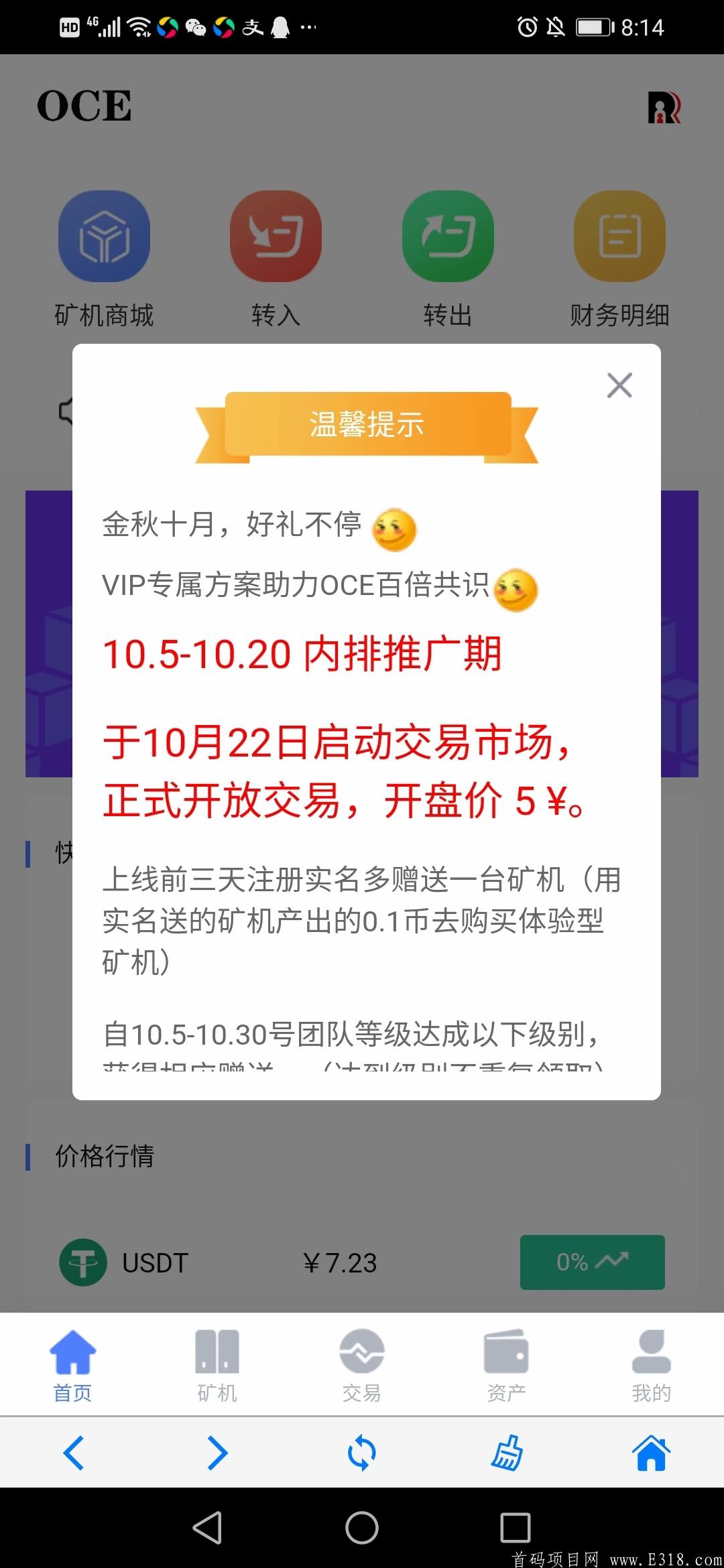 QQ图片20201005181244.jpg