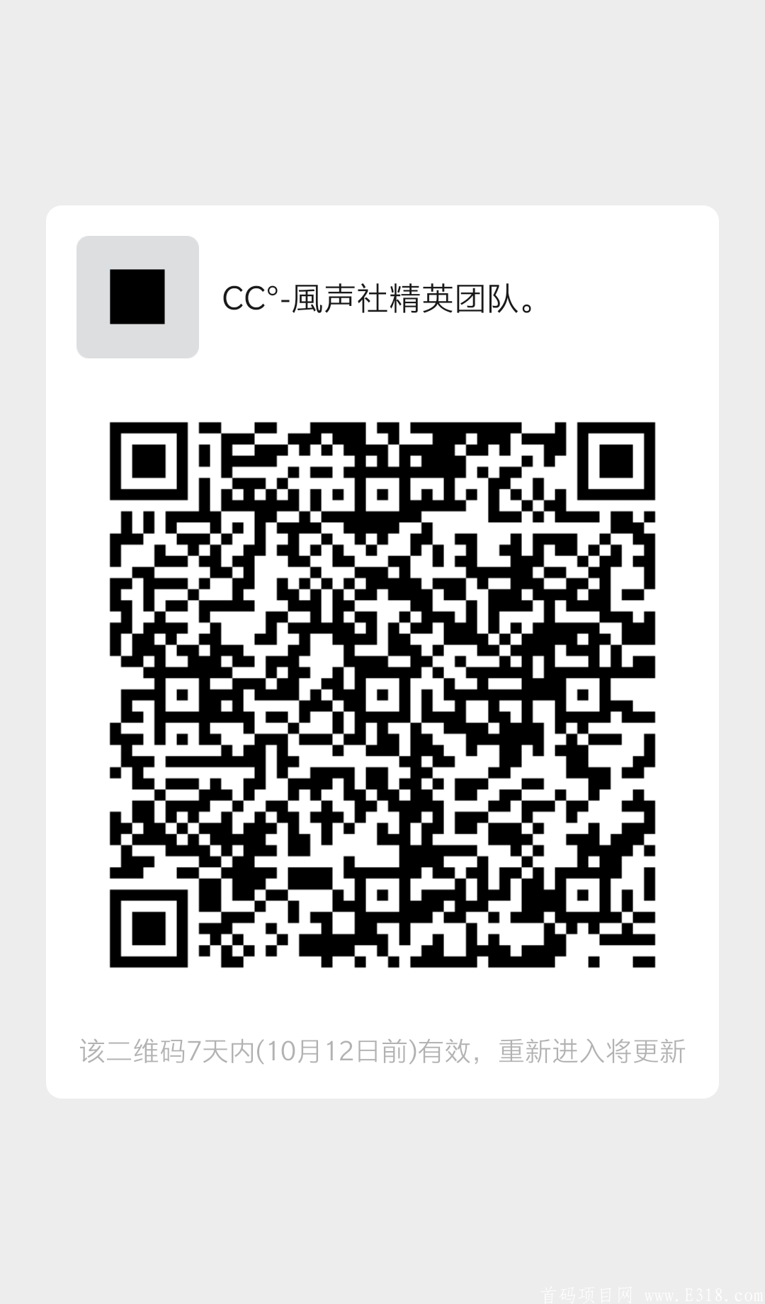 mmqrcode1601886602722.png