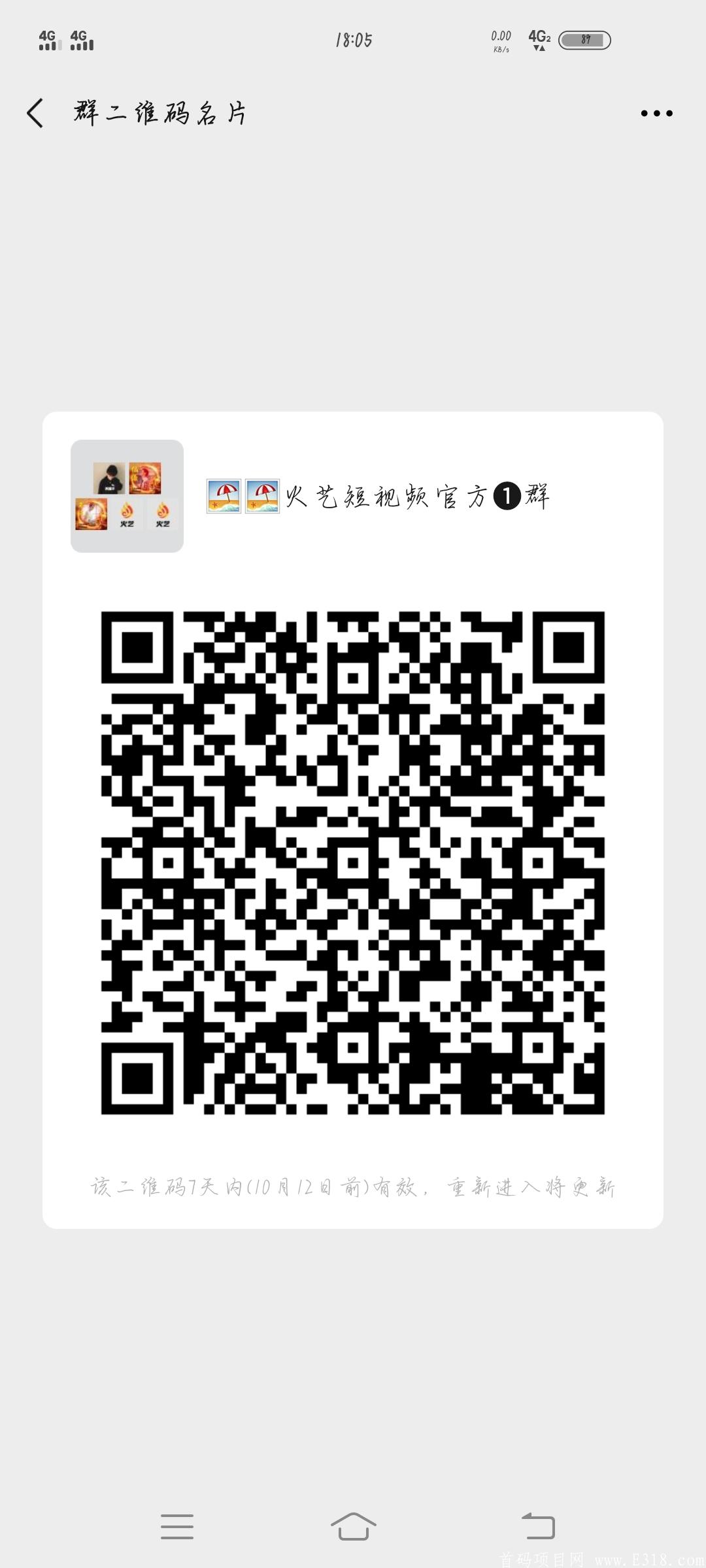Screenshot_20201005_180502.jpg