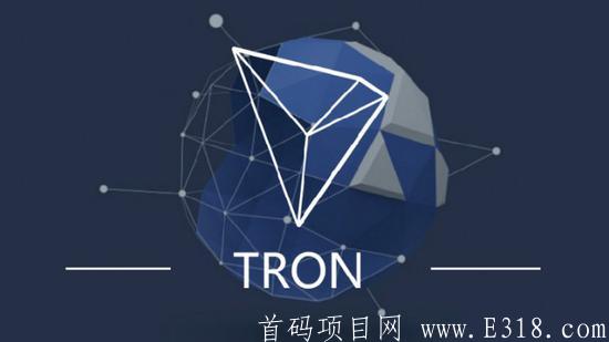 欧洲国际波场链tronChain——空投110trx——可实现每天10000trx/天——智能合约dapp