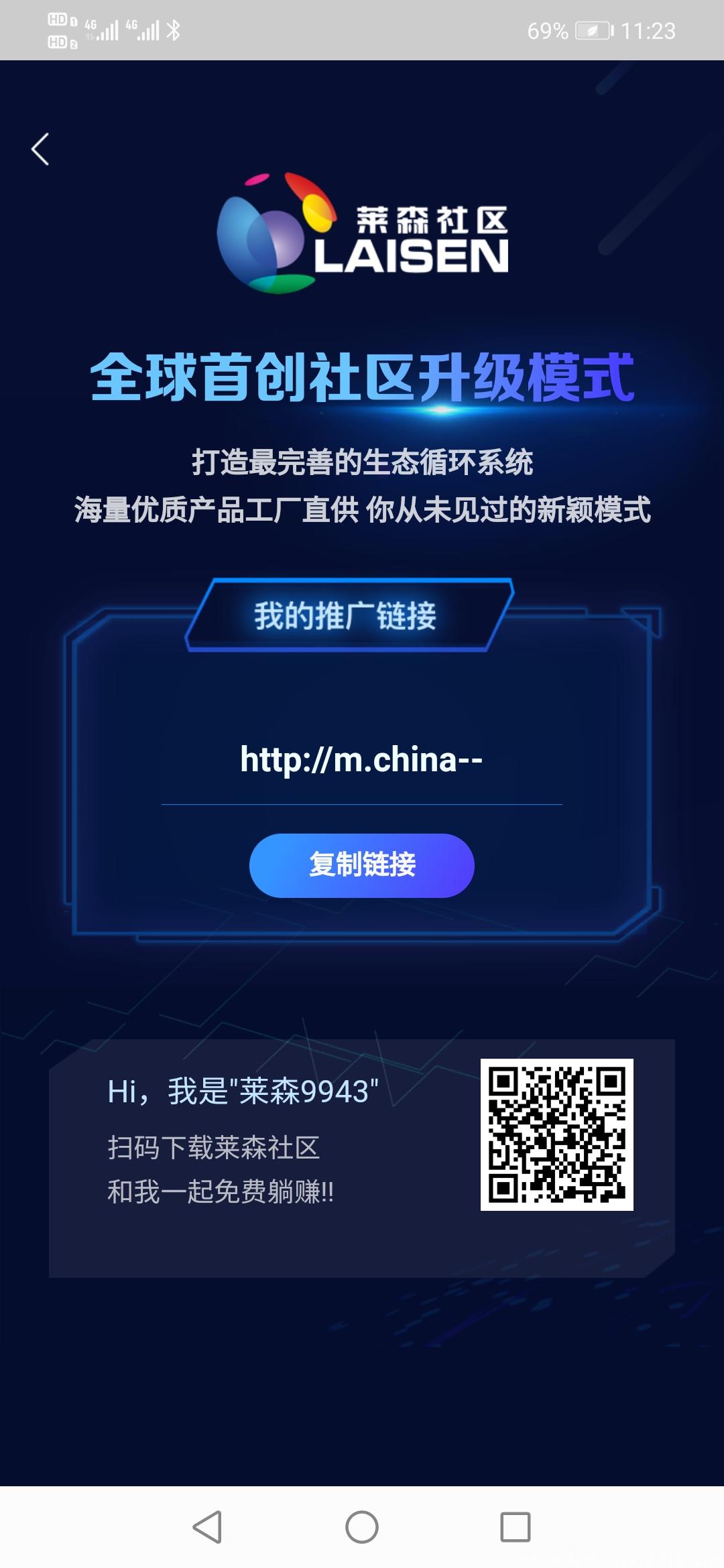 Screenshot_20201001_112330_plus.H5E0612D6.jpg