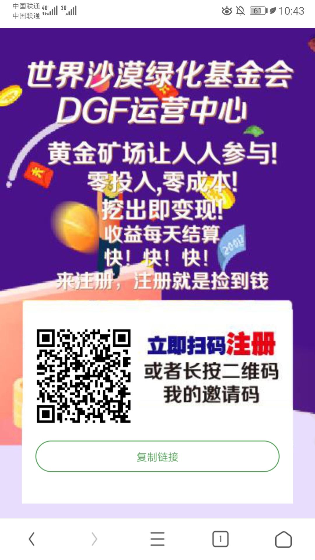 Screenshot_20201006_104307_com.UCMobile.jpg