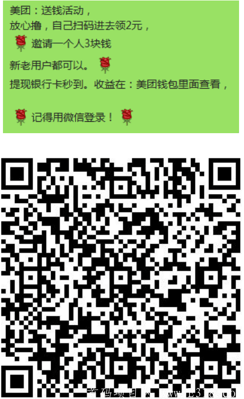 QQ图片20201006113118.png
