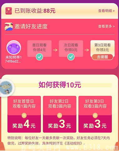 QQ截图20201006113527.png