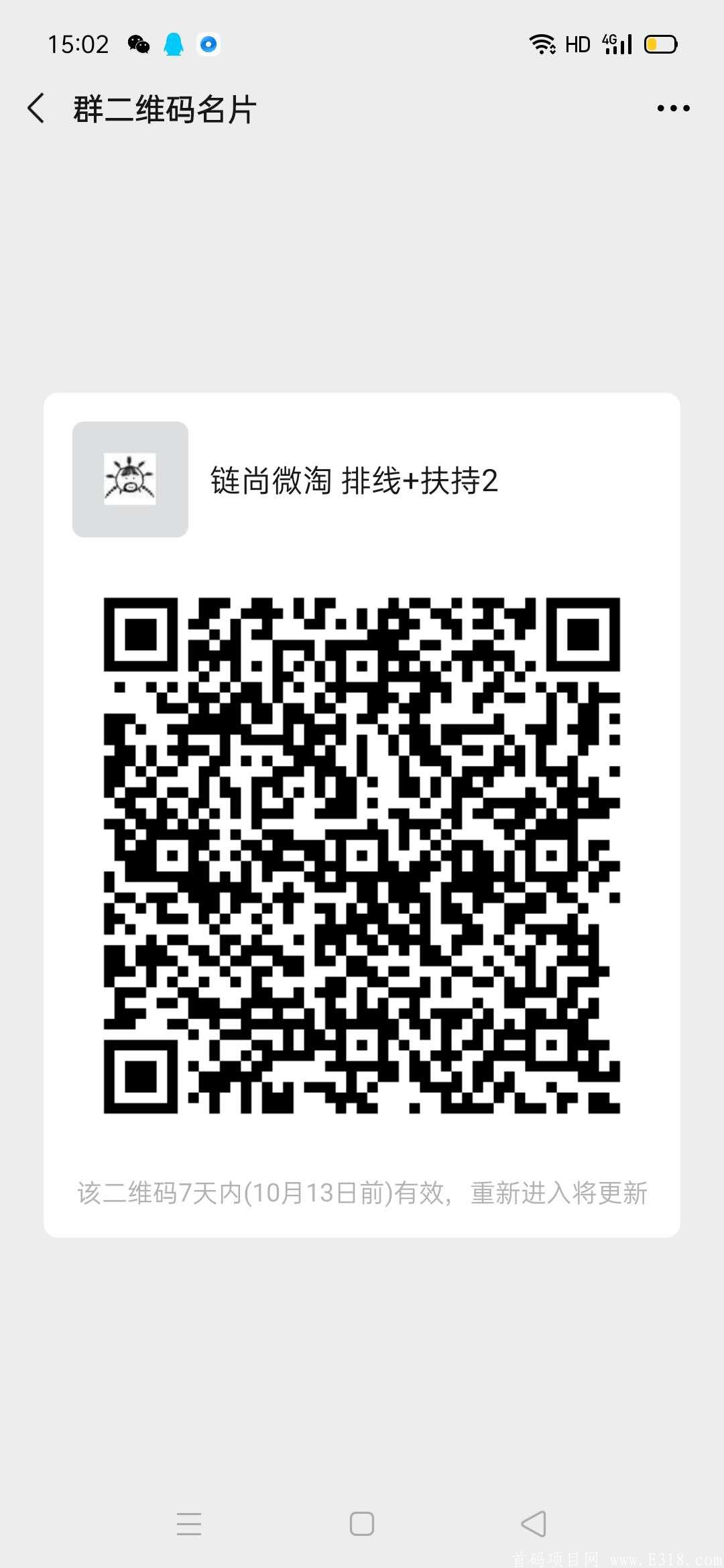 微信图片_20201006152651.jpg