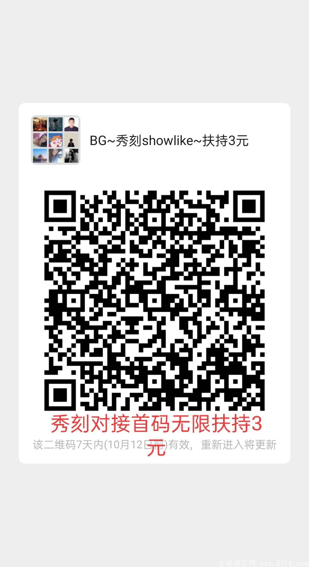 微信图片_20201006153910.jpg