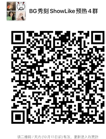 微信图片_20201006201657.png