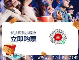 有票票小程序 有票票小程序