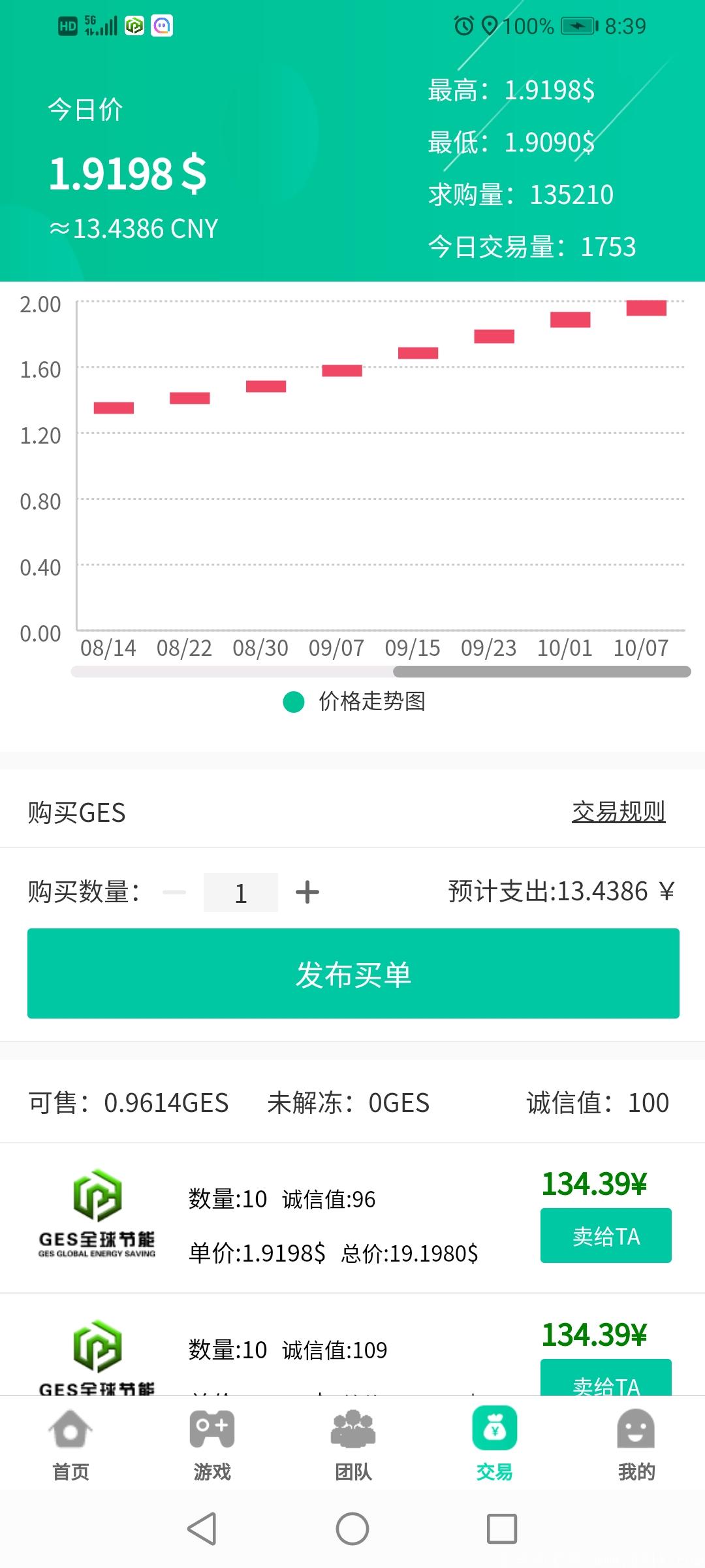 Screenshot_20201007_203906_dkplugin.yit.ygl.jpg