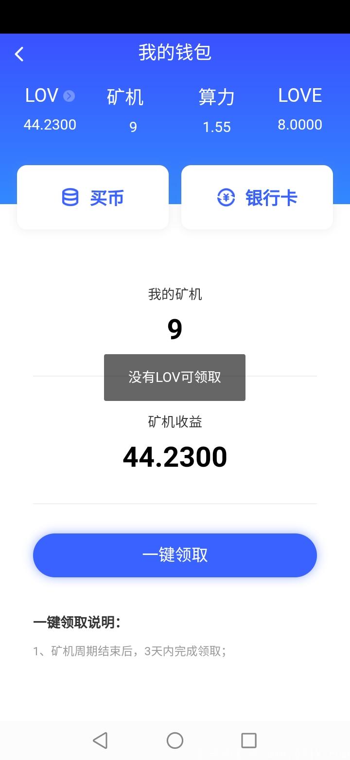 沙漠绿洲（爱心帮扶LOV），又一个aot