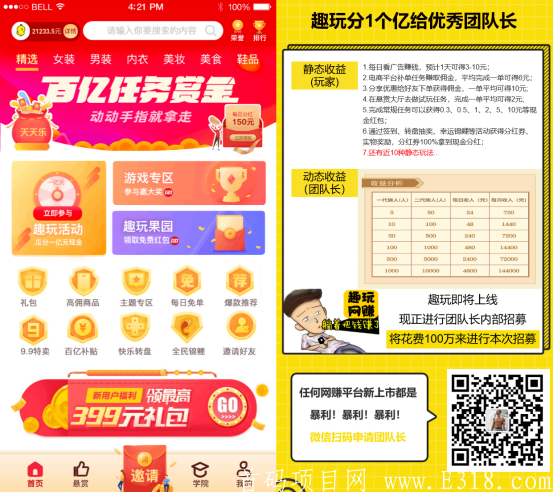 微信图片_20201008143938.png