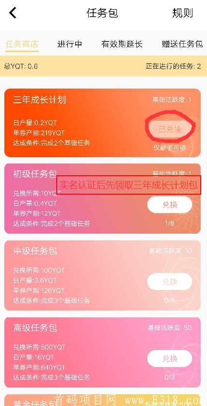 mmexport1602161223573.png