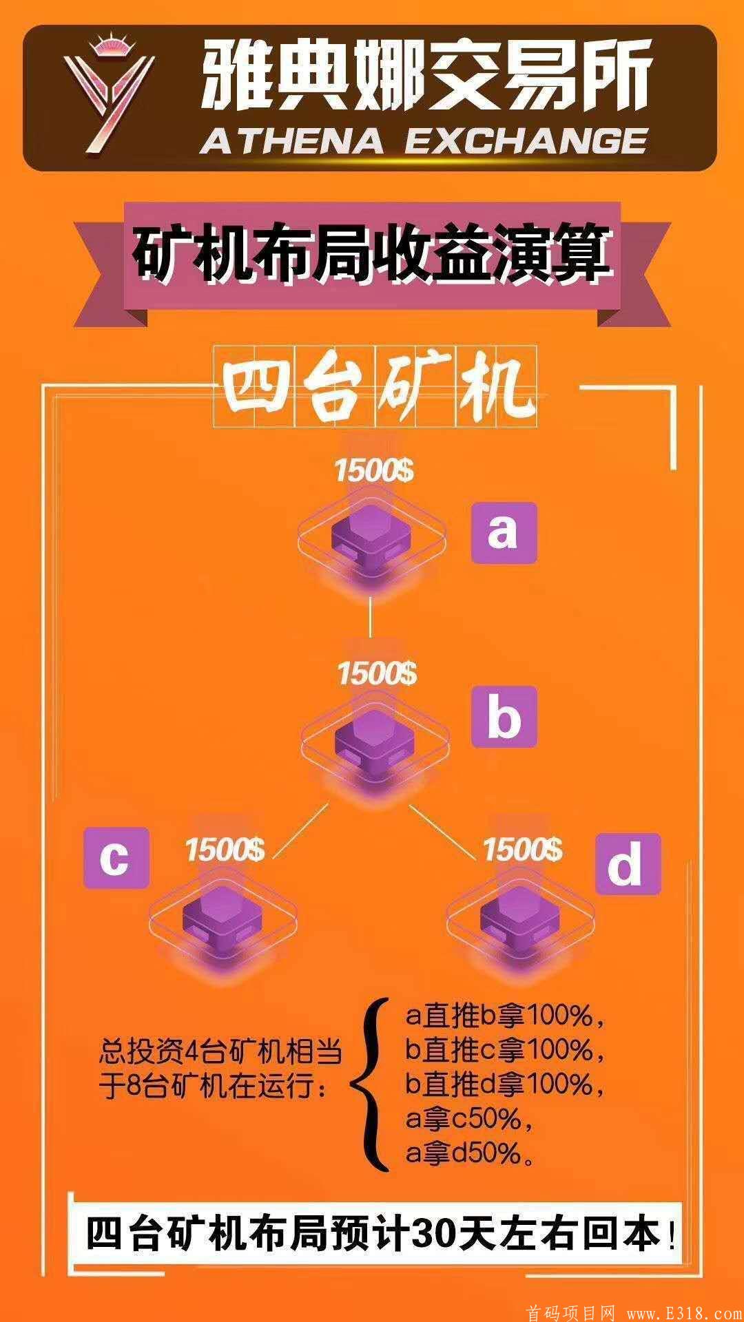 雅典娜2.jpg