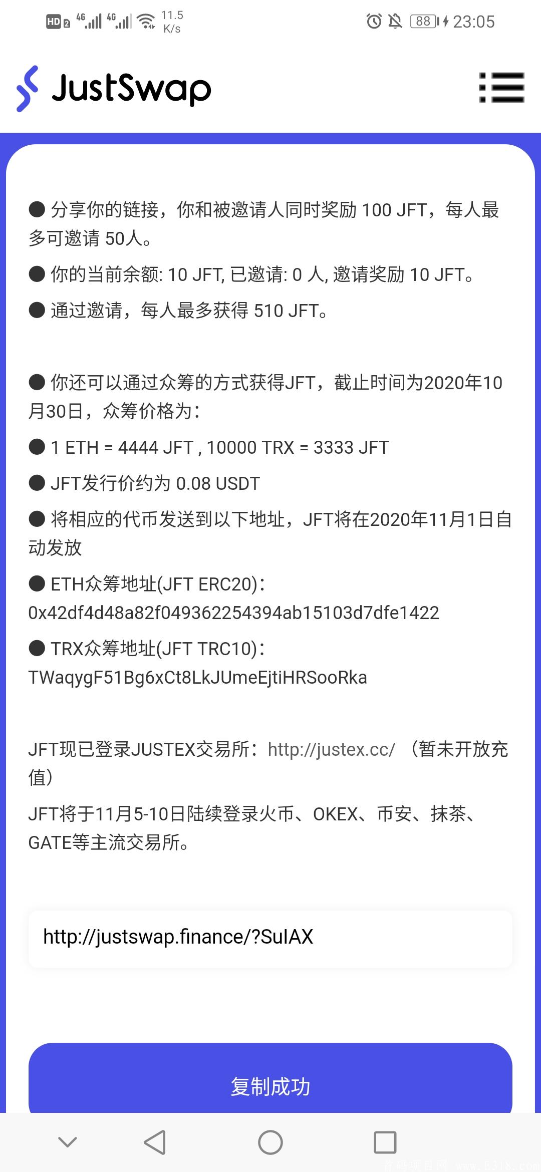 免费空投，填个地址就可以了，可能是个大毛