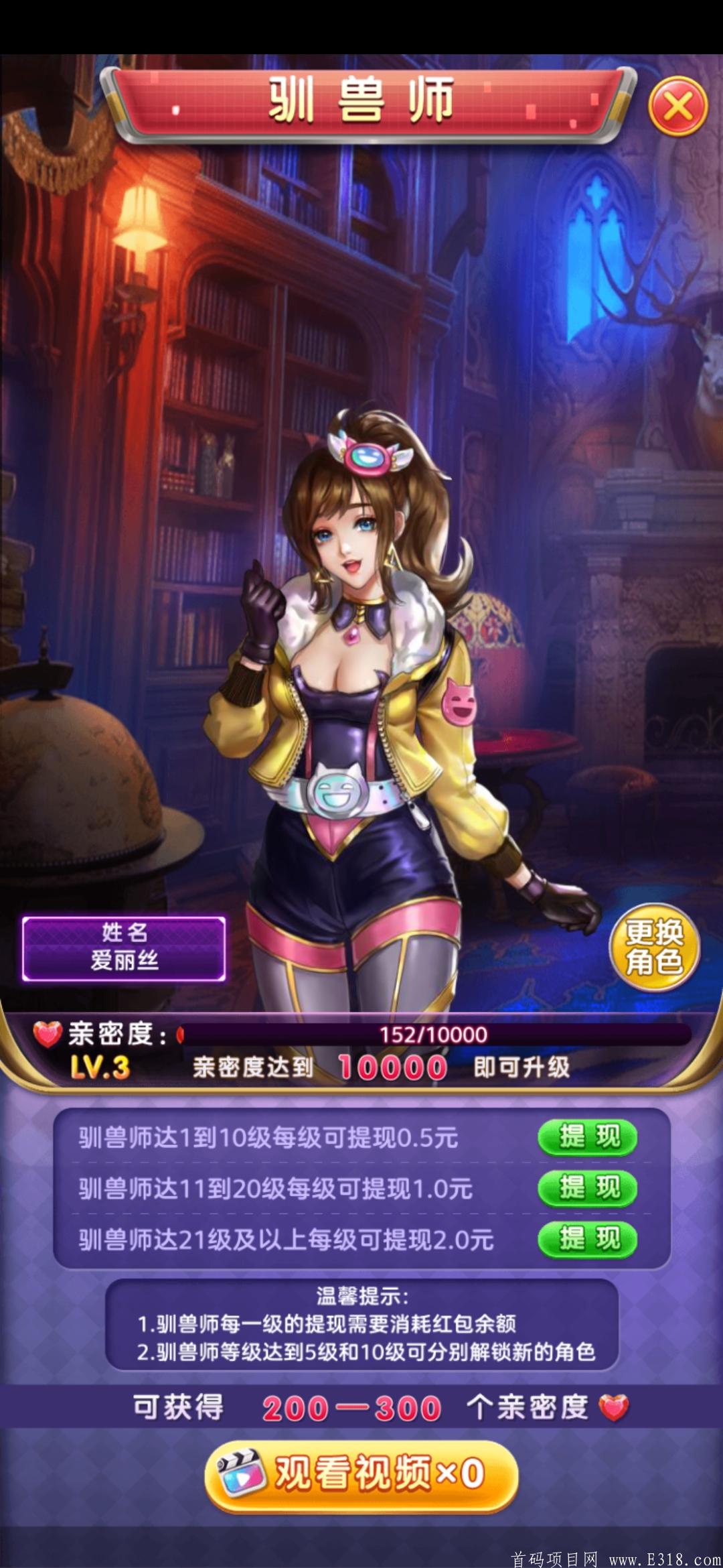 Screenshot_20201009_234945_app.lxcy.mengchong.jpg