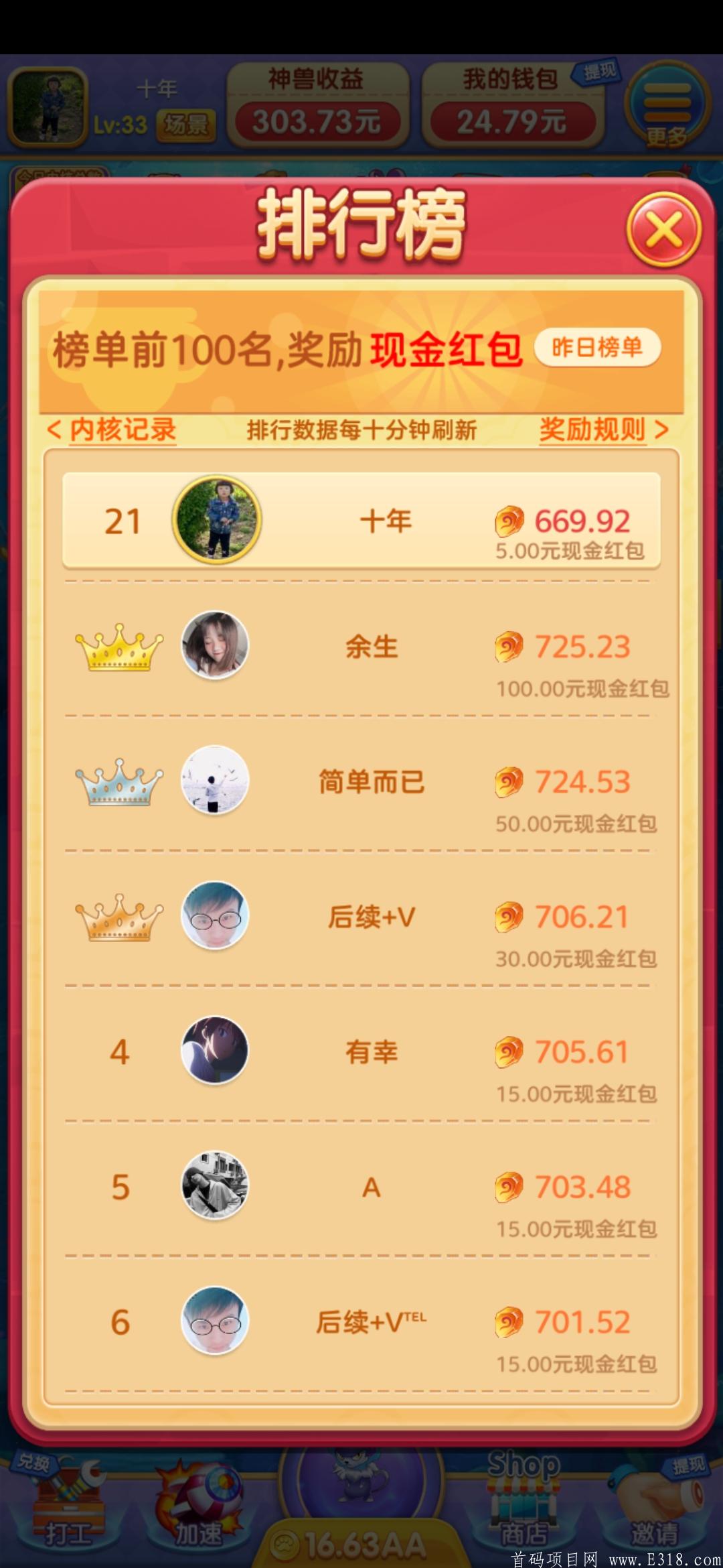 Screenshot_20201009_201117_app.lxcy.mengchong.jpg