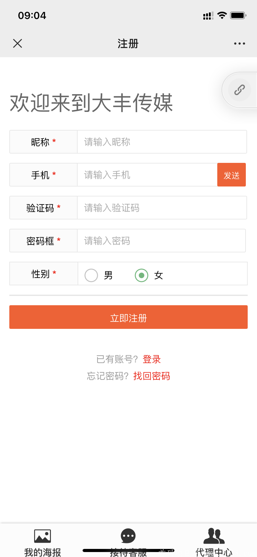 微信图片_20201010090129.png