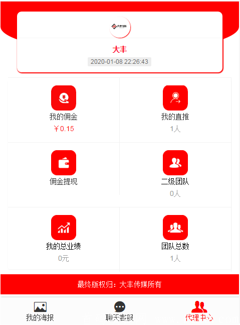 微信图片_20201010090421.png