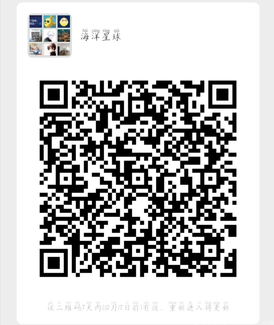 Screenshot_20201010_190651.jpg