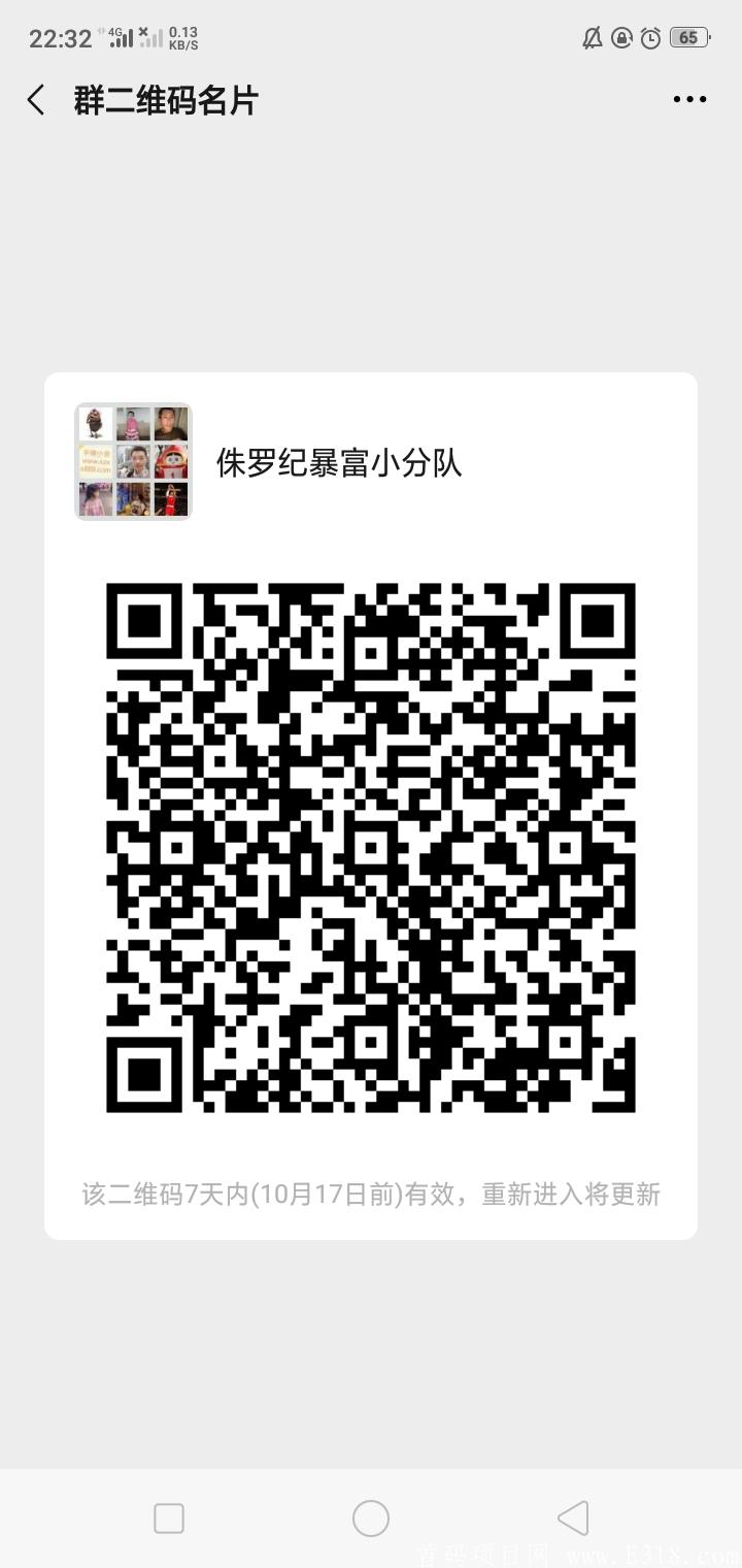 Screenshot_2020-10-10-22-32-49-95.jpg