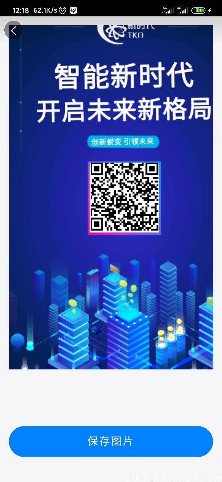Screenshot_2020-10-11-12-18-59-683_com.app.Hb3f305acfe.jpg
