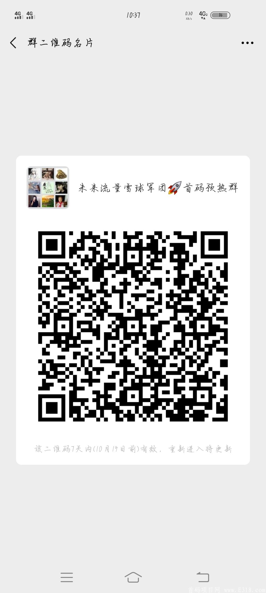 Screenshot_20201012_103713.jpg