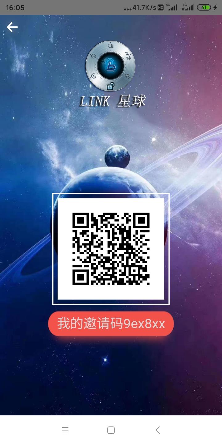 LINK币首码来了