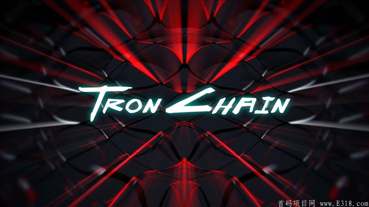 波场链Tronchain是什么怎样参与？免费送108trx体验！