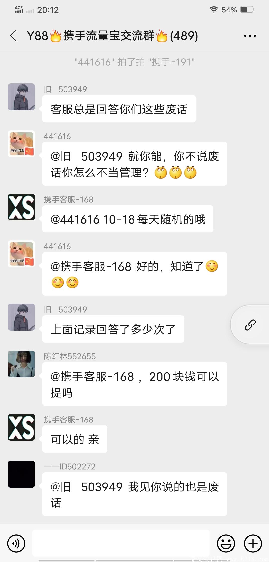Screenshot_20201012_201254.jpg