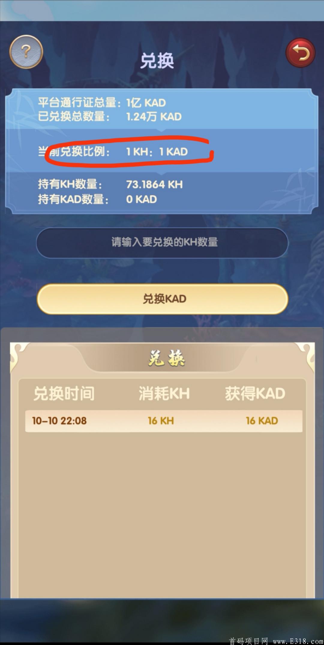海洋星球！免费加入月入过万！