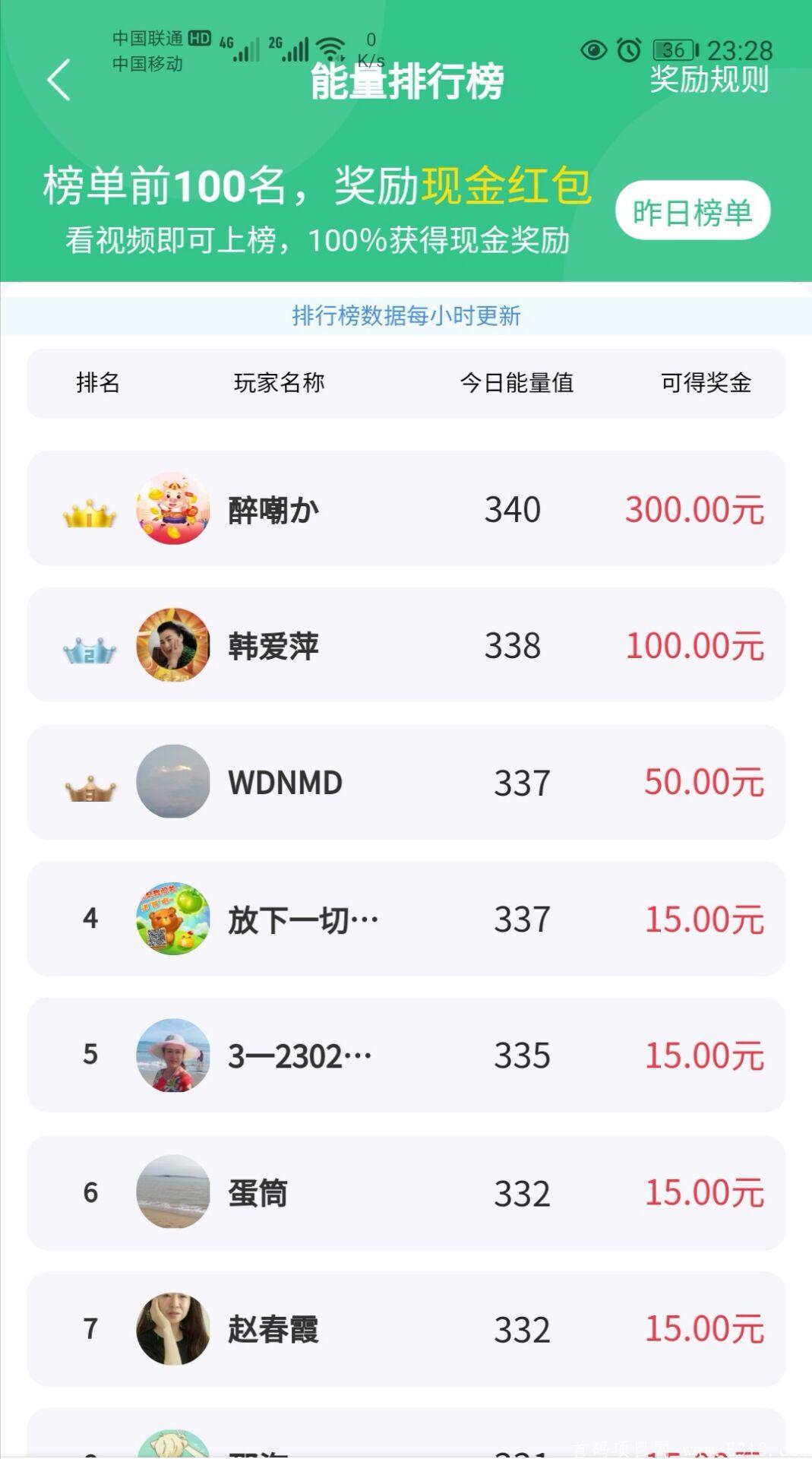 全民养鸡邀请收益不用等待，不卡阶段，每一分钱直接到钱包提，无任何门槛