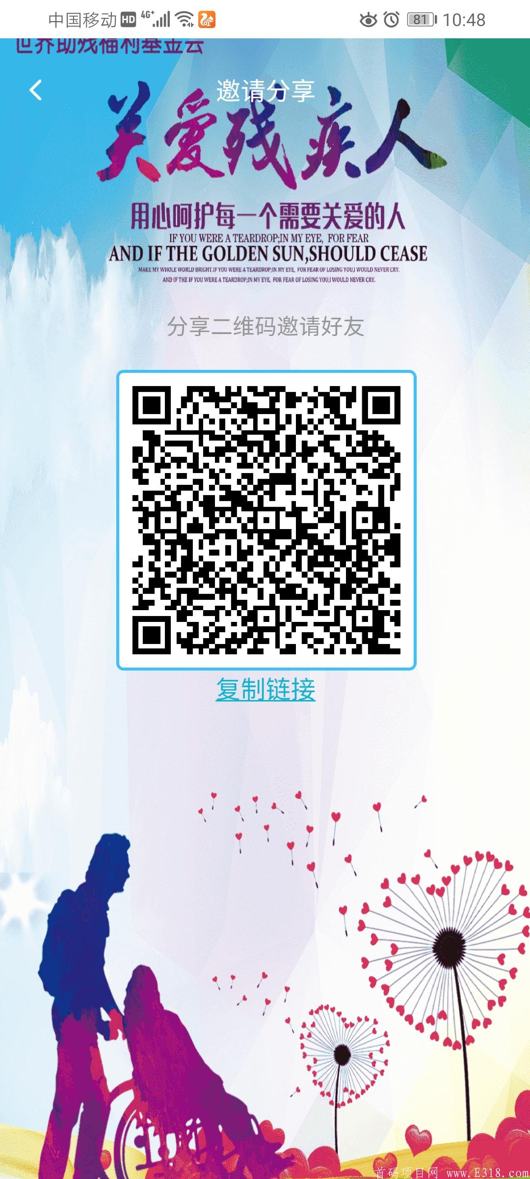Screenshot_20201014_104804_dkplugin.xak.kju.jpg