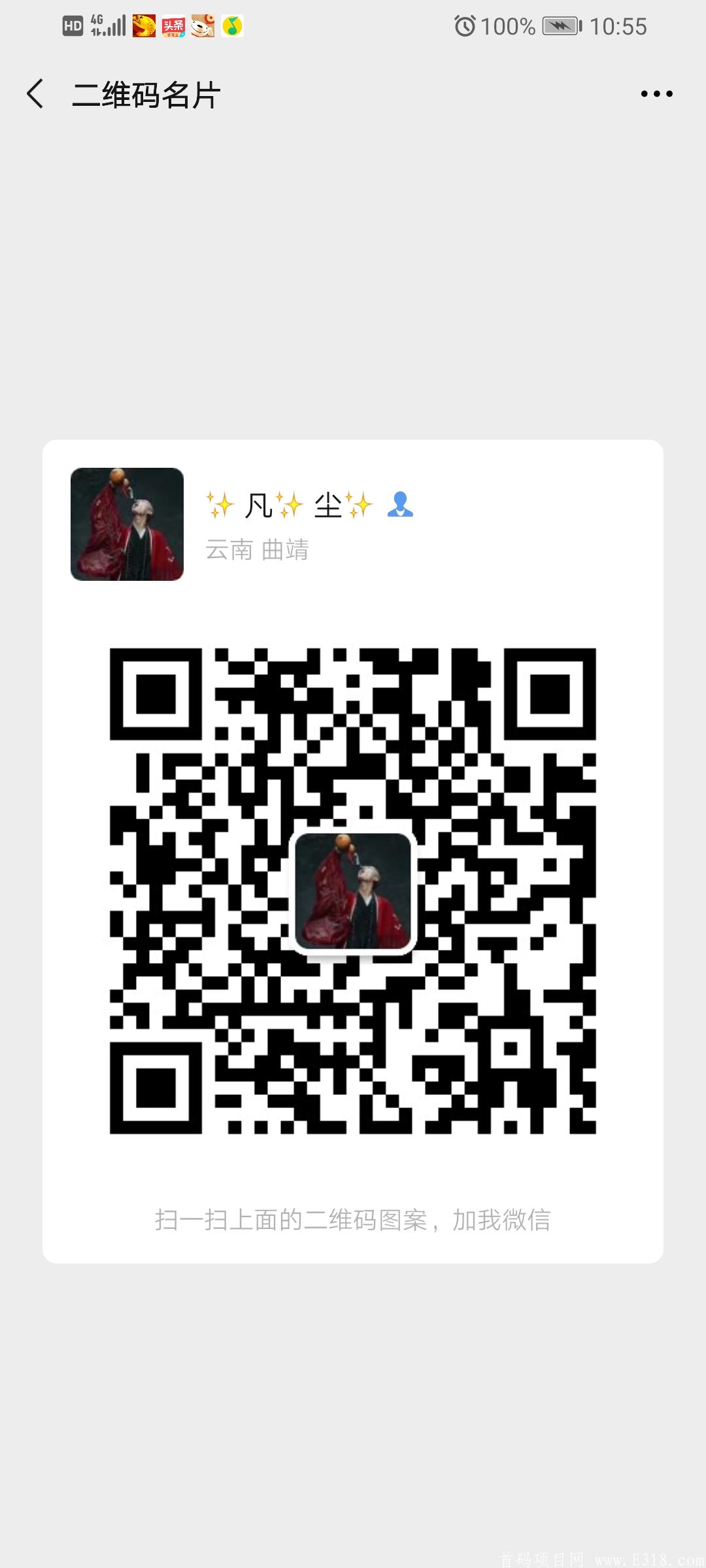 Screenshot_20200910_225544_com.tencent.mm.jpg