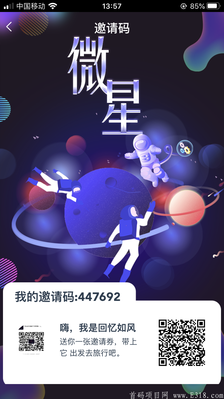 DE6D69C6-6F3A-4CB0-8FC6-E1E6ED09336C.png