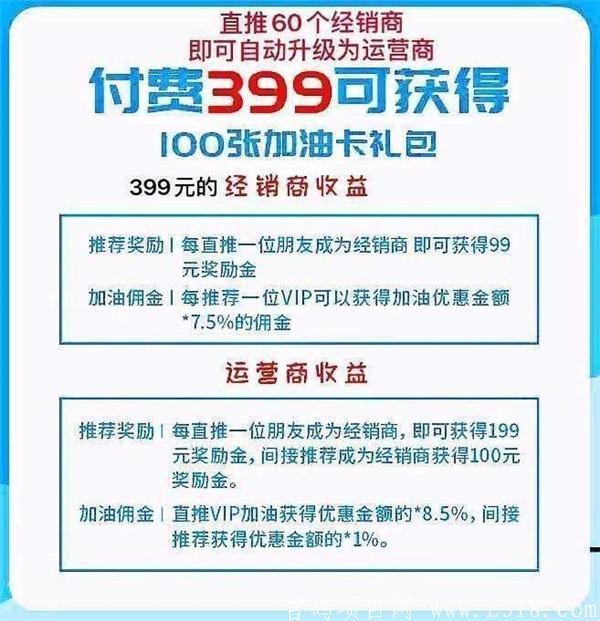 有车云是哪家公司的？有车云怎么升级经销商？