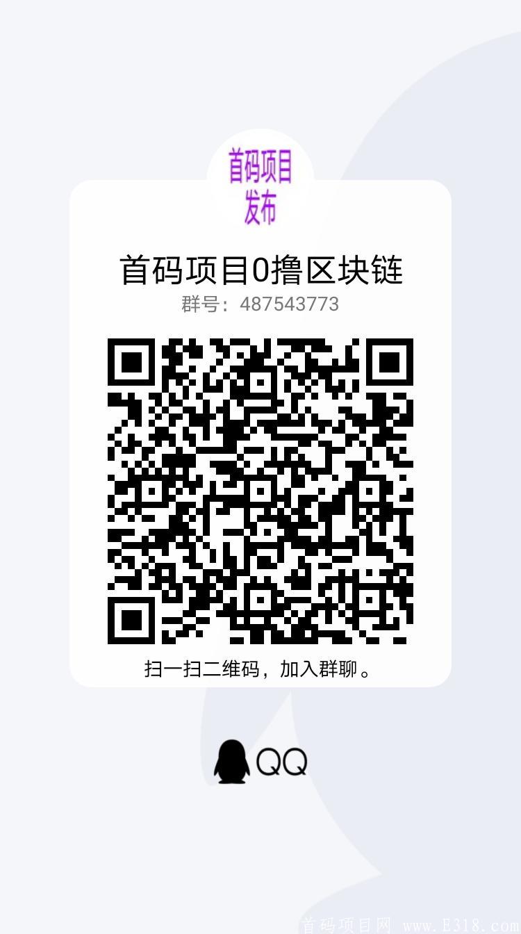 qrcode_1602572194465.jpg