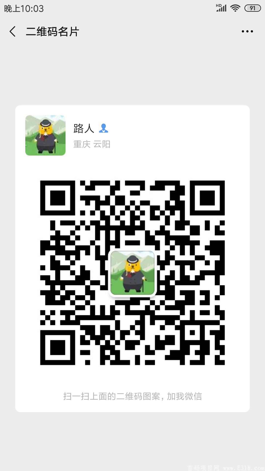 Screenshot_2020-10-14-22-03-51-555_com.tencent.mm.png