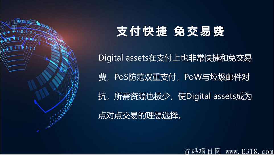 DTS币，人脸识别认证，狂送6台kuang机。