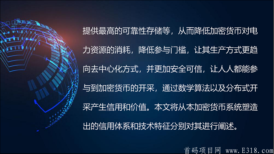 DTS币，人脸识别认证，狂送6台kuang机。