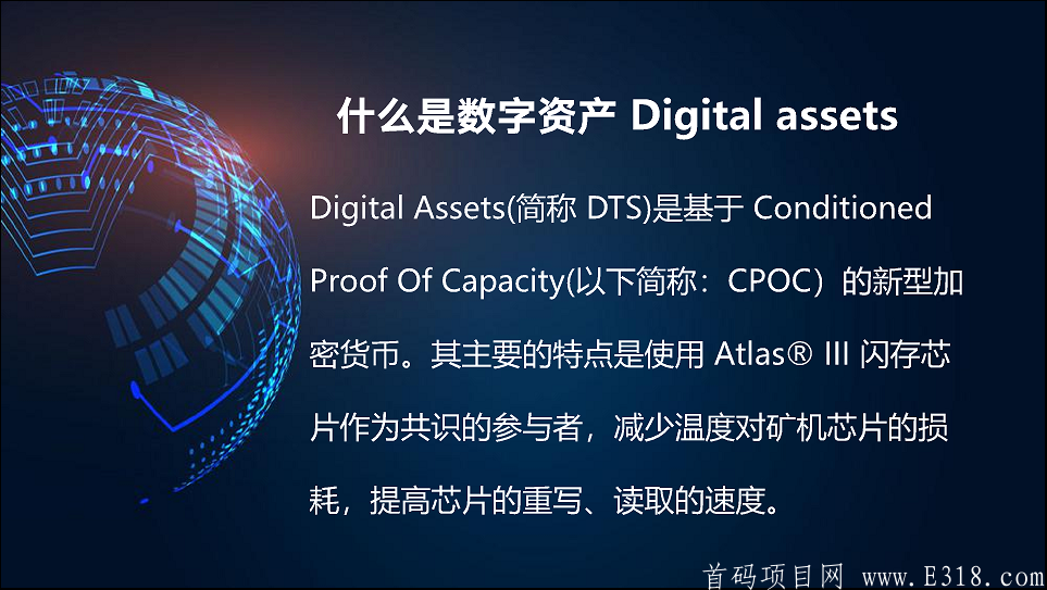DTS币，人脸识别认证，狂送6台kuang机。