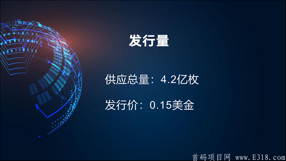 DTS币，人脸识别认证，狂送6台矿机。_首码项目网
