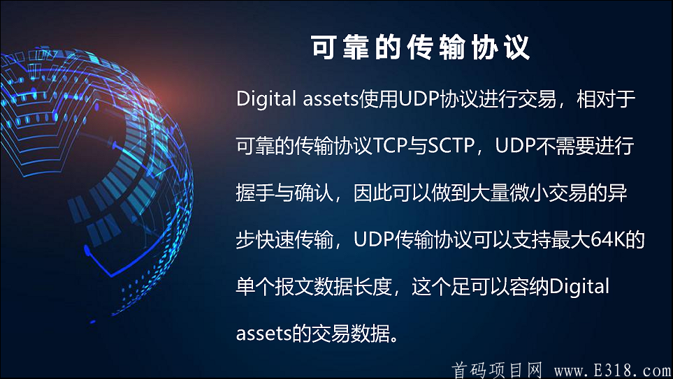 DTS币，人脸识别认证，狂送6台kuang机。