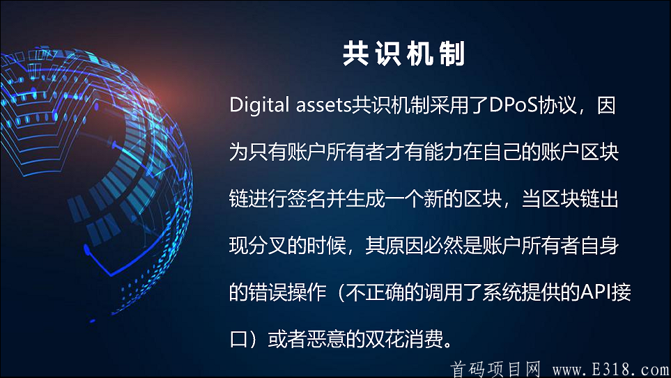 DTS币，人脸识别认证，狂送6台kuang机。