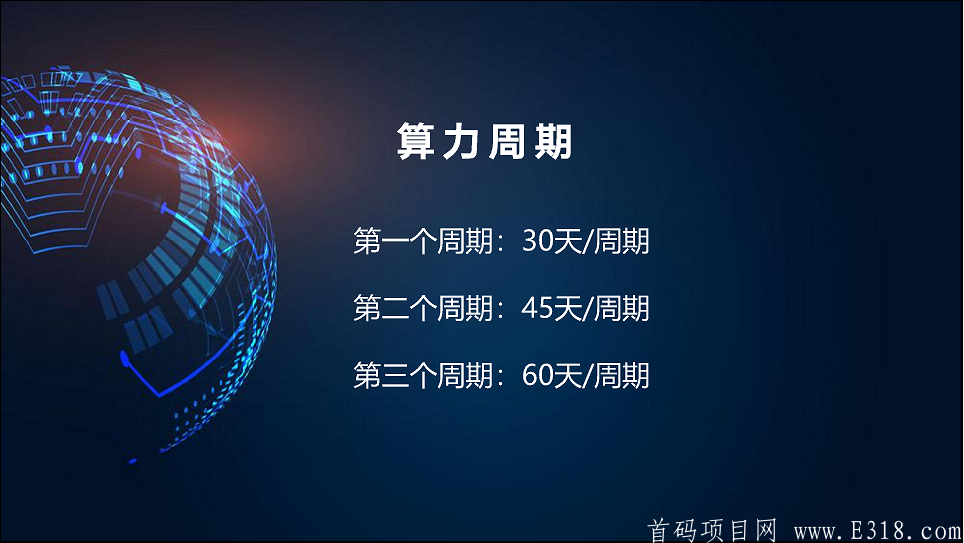 DTS币，人脸识别认证，狂送6台矿机。_首码项目网