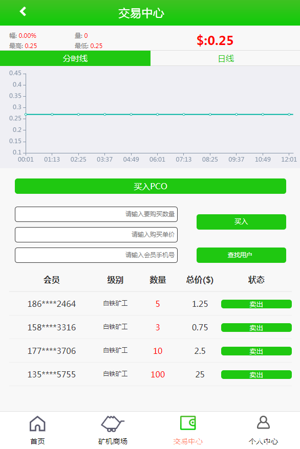 QQ截图20201015121316.png