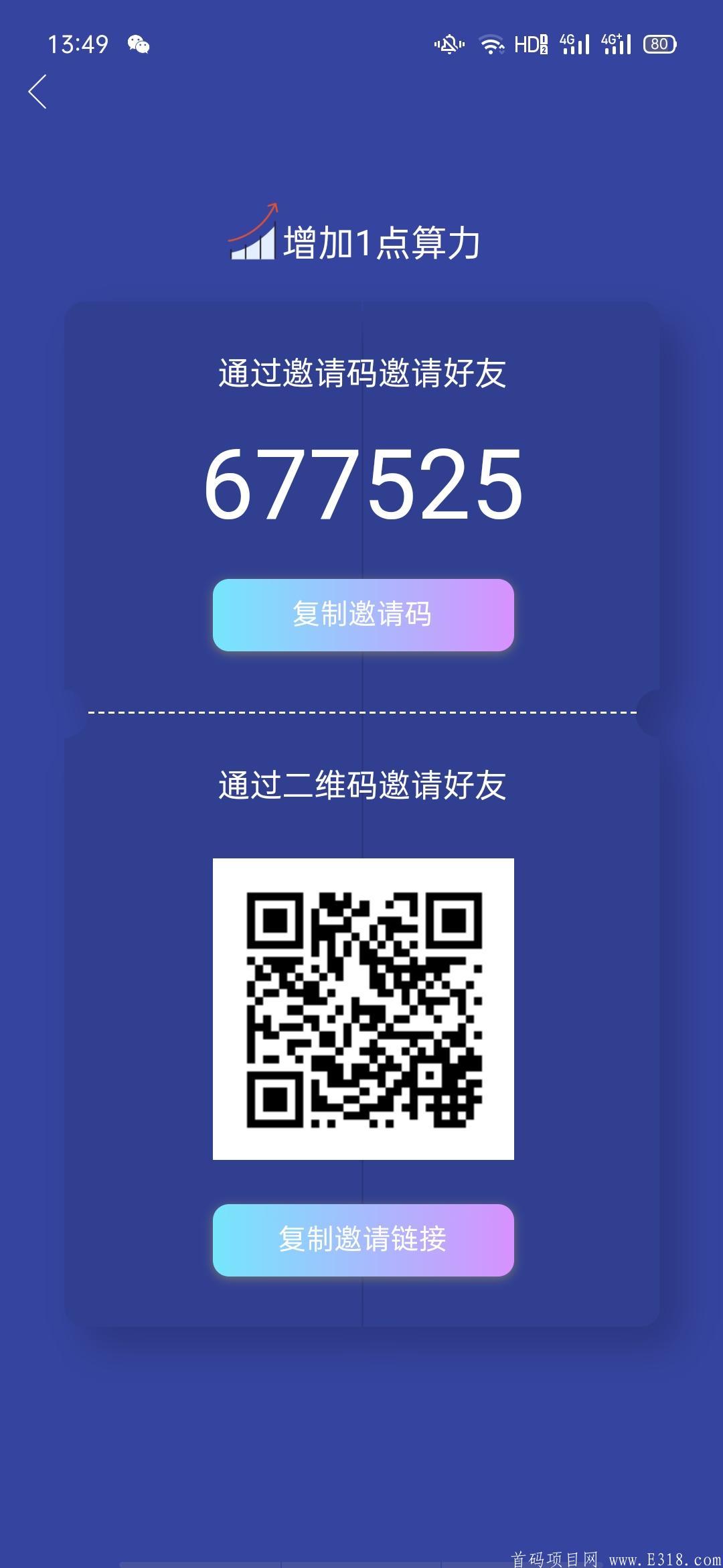 C度，新出的pi模式共识挖kuang