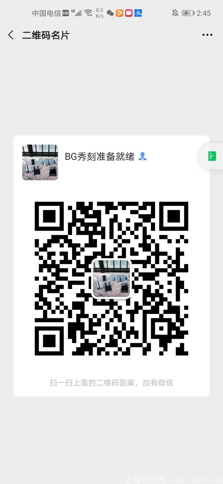Screenshot_20201015_144511_com.tencent.mm.jpg