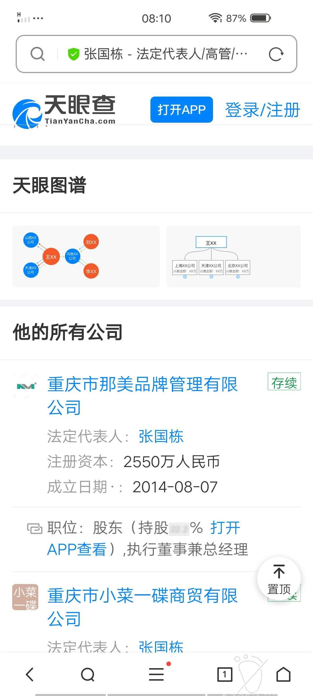 找油.jpg