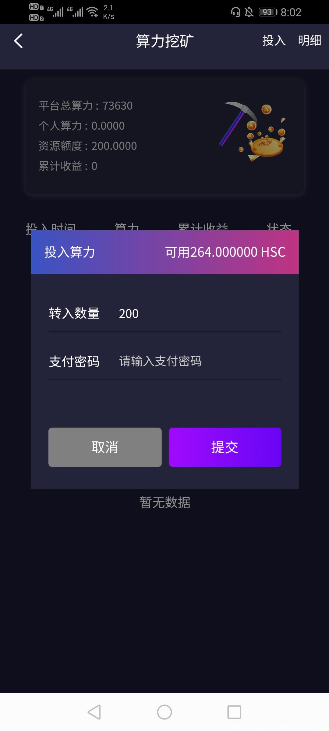 Screenshot_20201015_200258_com.wangzheapp.cn.jpg